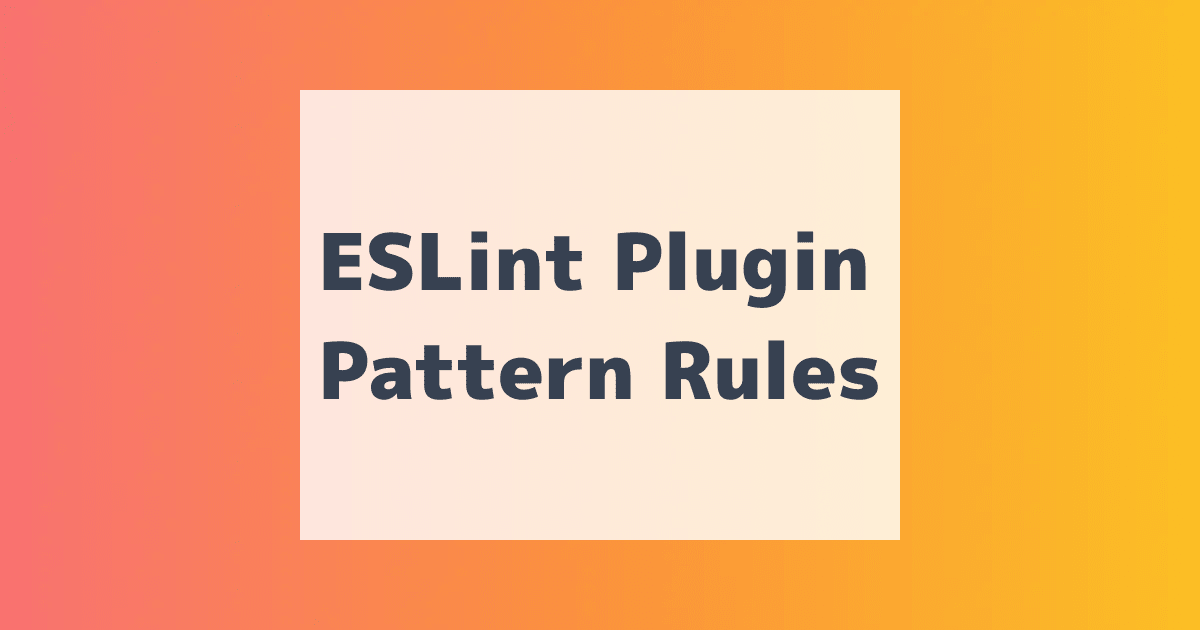 pattern-rules